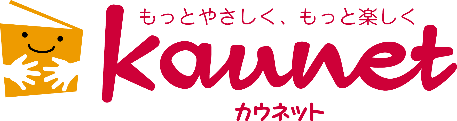 カウネット